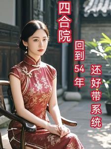 雷电小子修仙记
