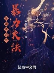星际出道靠唱歌建设蓝星