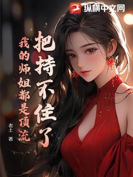 自我觉醒了，颤抖吧