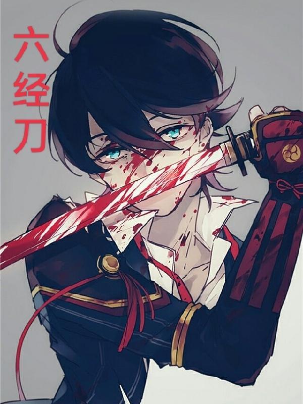 第一县令：本官有个富强梦