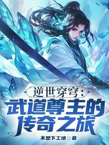 公然挑衅
