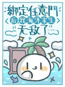 皇叔好细腰，娇娇王妃要轻哄