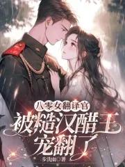 大师姐战天道
