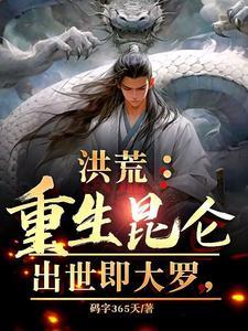 末世丧尸女王，有男宠