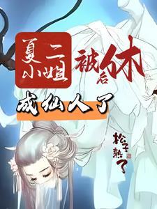 梦征途