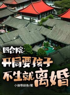 绝色妖妃不倾城