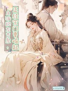 《披星戴月离开你》林语鸢沈牧商