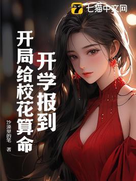 无敌剑神