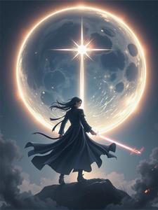 逼养外室子？和离嫁反派一胎三宝