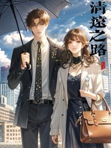 崩坏：在现文明的重逢
