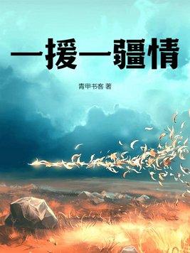 七零娇美人奋斗日常
