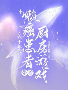 从监狱走出的狂少