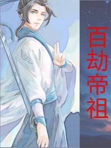 《沈念裴司珩》
