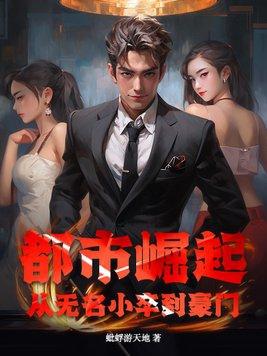 那就让她们献上忠诚吧！