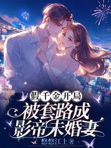 《曾婷晚江硕铭》