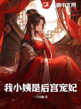 高校诡话