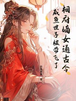一个神秘事件调查员的秘密笔记2