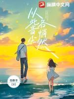 《八零：离婚后团长前夫成了恋爱脑》林冉 陆进淮