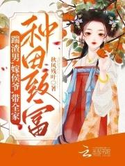 穿成恶毒女配，当绿茶这么有趣？