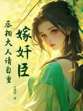 《天灾饥荒年我投喂的大佬要入赘》