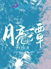 撩她，勾她，前任弟弟蓄谋已久