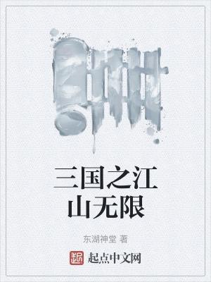 渔村小雪