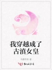 《宁秋棠江晟》