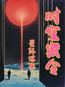尊龙出狱