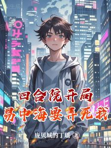 无敌天医