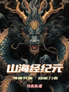 百亿舔狗金已亏光，姐才是真全球首富
