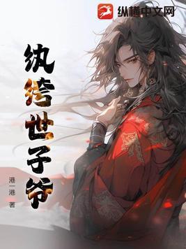 重生后，她不嫁四皇子了