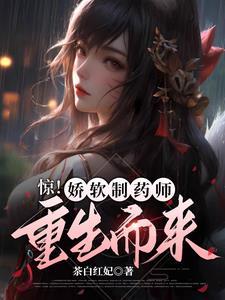这个顶流一心进步