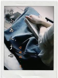 异世星际特工