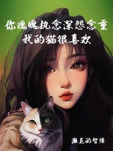 人在约战：开局被狂三盯上