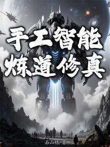 神偷为尊：逆天夫君，请别拽