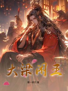 凡人：不灭仙途