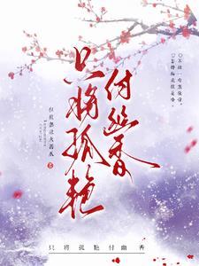 冷海风云