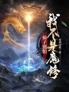 手下十万亿，我的魔国无敌了！