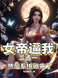 天地弃子