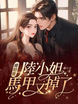 御灵神妃：绝色尊上心尖宠