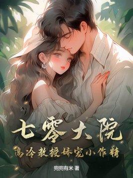暗区编年史