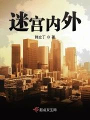 《我在地府卖盒饭》