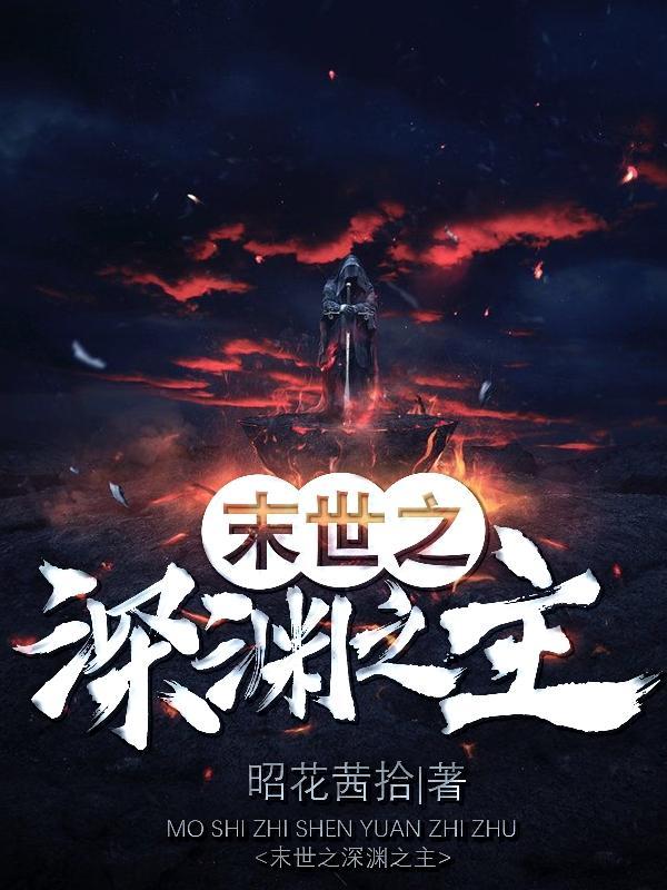 女帝逼我二选一，然后系统就来了