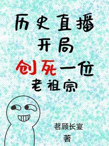 火烧前夫家！这混账儿女我不养了