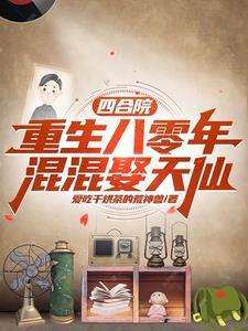过期温柔