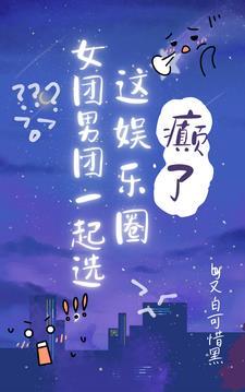 倾城坊（NPH）