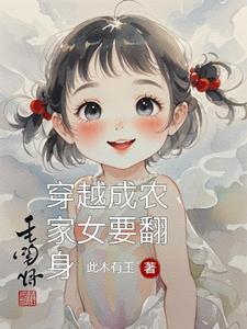 不要折断她的枝（重生 1V1 HE）