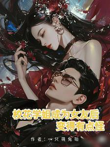 身为天庭牛马，我在人间惩恶扬善