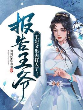 我在诸天开盲盒，女侠你哭什么