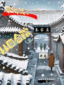 腹黑老公，哑巴妻